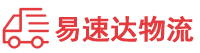 邵阳到阎良区物流公司